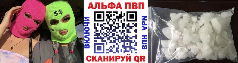 Купить наркотики цена Ленинск-Кузнецкий АМФЕТАМИН Меф НБОМе ГАШИШ Cocaine МАРИХУАНА СОЛЬ