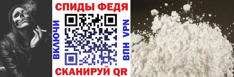 АМФЕТАМИН 98% Ленинск-Кузнецкий