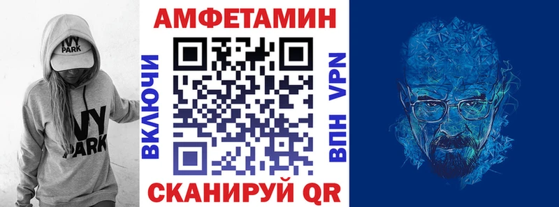 MEGA онион  купить   Ленинск-Кузнецкий  Amphetamine Розовый 