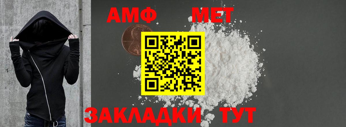 Cocaine  Ленинск-Кузнецкий  МЕТ  ГАШ  A-PVP СОЛЬ кристаллы  Меф МЯУ МЯУ кристаллы  Вход с VPN  Бошки Шишки 