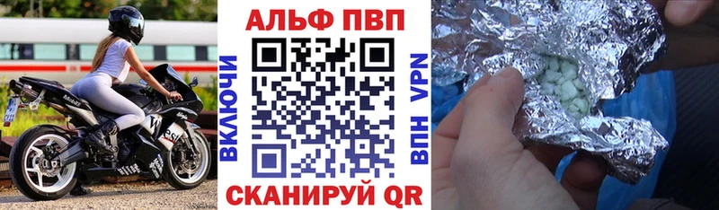 мега ONION  купить наркотик  Ленинск-Кузнецкий  A PVP СК 