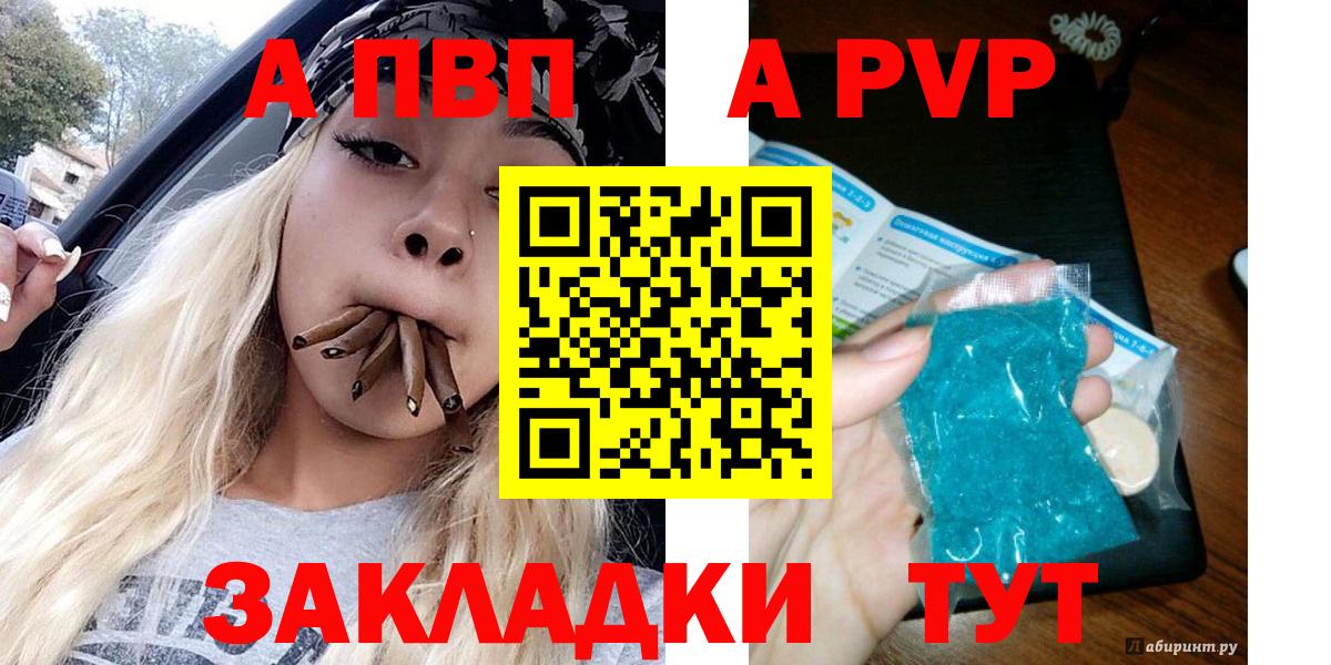 Alfa_PVP мука Ленинск-Кузнецкий