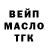 ТГК концентрат Shaman4eG