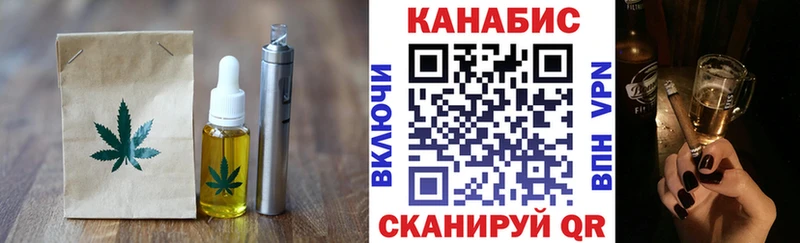 kraken зеркало  Ленинск-Кузнецкий  Печенье с ТГК марихуана  закладки 