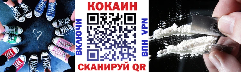 КОКАИН Боливия даркнет сайт Ленинск-Кузнецкий