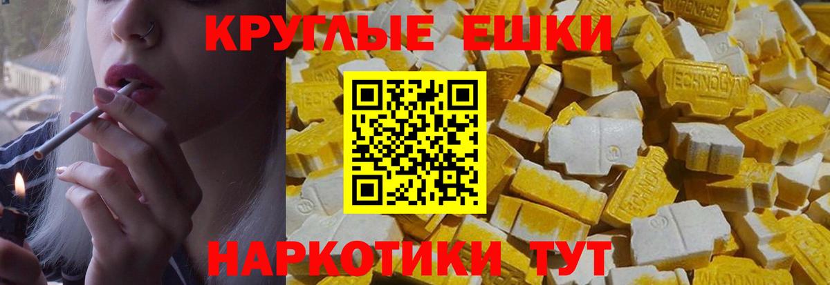хочу наркоту  ЭКСТАЗИ DUBAI  Вход с VPN  Ленинск-Кузнецкий  Экстази 300 mg  ЭКСТАЗИ 