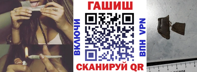 ГАШИШ хэш Ленинск-Кузнецкий