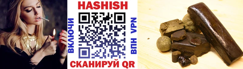 ГАШИШ VHQ  Ленинск-Кузнецкий 