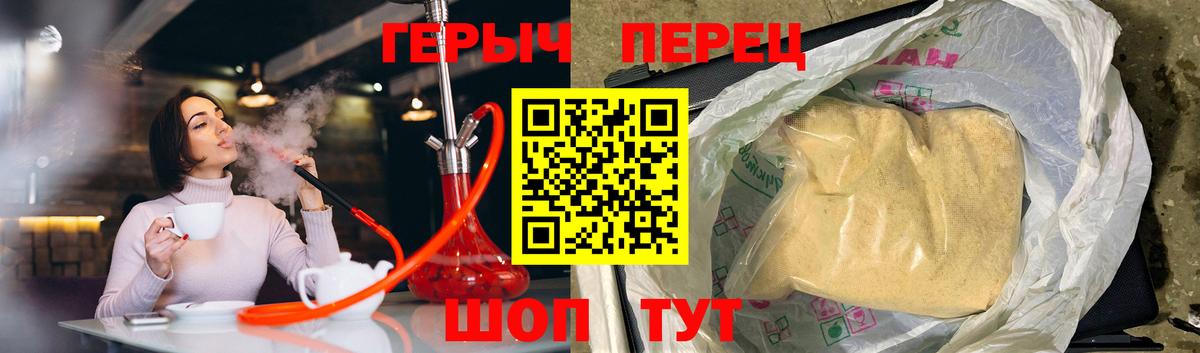 ГЕРОИН Афган  Вход с VPN  ГЕРОИН  Ленинск-Кузнецкий 