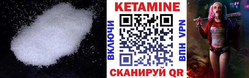 кракен вход Ленинск-Кузнецкий КЕТАМИН ketamine