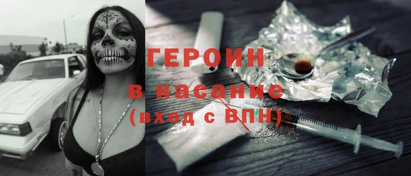 альфа пвп VHQ Алексин