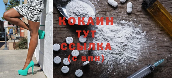 альфа пвп VHQ Алексин