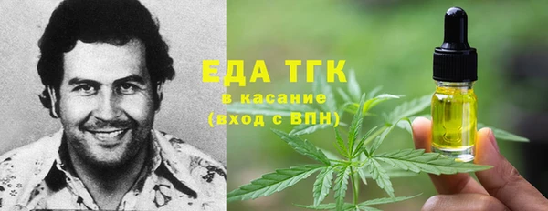 альфа пвп VHQ Алексин