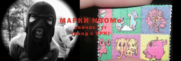 альфа пвп VHQ Алексин