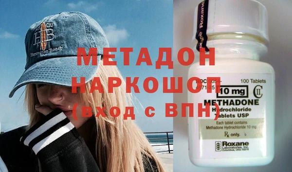 альфа пвп VHQ Алексин