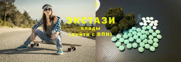 альфа пвп VHQ Алексин