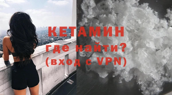 альфа пвп VHQ Алексин