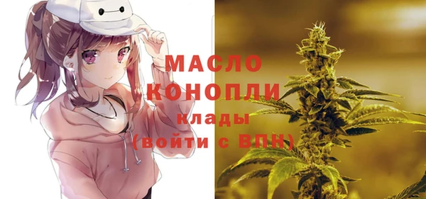 альфа пвп VHQ Алексин