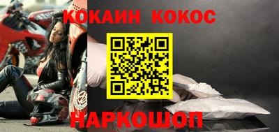 марихуана Кинель