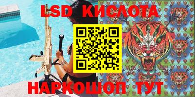 марки nbome Кимры