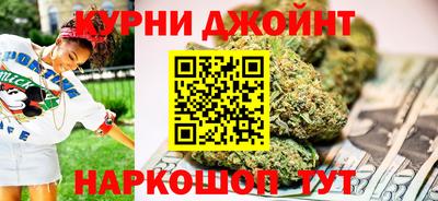 марихуана Кинель