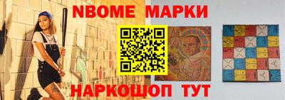марихуана Кинель