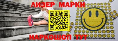 марки nbome Кимры