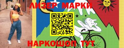 марки nbome Кимры