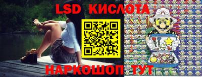 эйфоретик Кингисепп