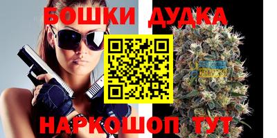 марки nbome Кимры