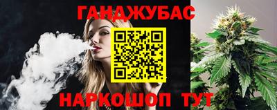 марки nbome Кимры