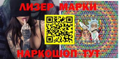 марки nbome Кимры