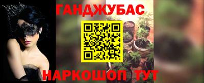 марихуана Кинель