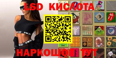 эйфоретик Кингисепп