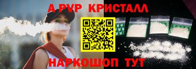 эйфоретик Кингисепп