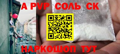 марки nbome Кимры