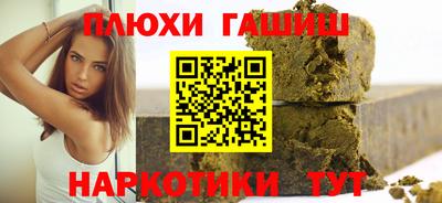 марихуана Кинель