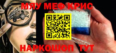 марихуана Кинель