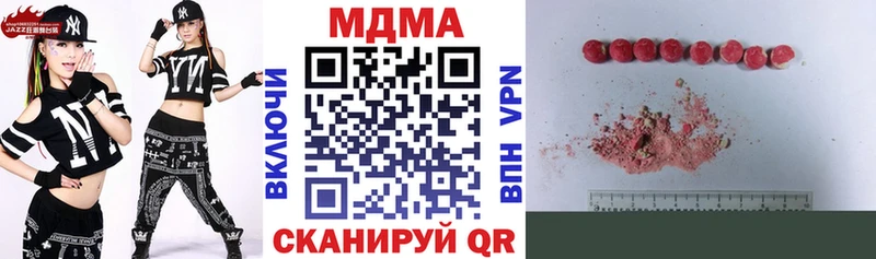 blacksprut   Ленинск-Кузнецкий  MDMA молли  закладки 