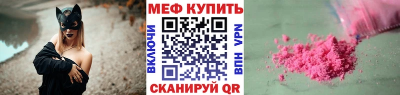 Мефедрон мука  где можно купить   Ленинск-Кузнецкий 