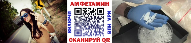 Метамфетамин мет цены наркотик кракен tor Ленинск-Кузнецкий