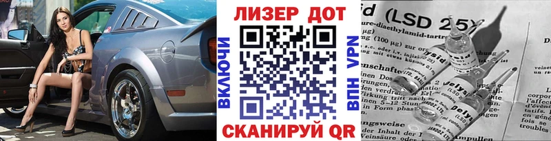 Марки N-bome 1,8мг  Ленинск-Кузнецкий 
