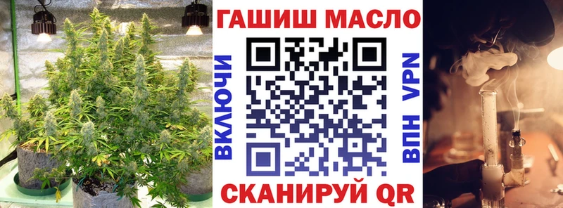 ТГК вейп Ленинск-Кузнецкий
