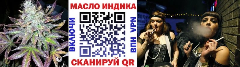где можно купить   Ленинск-Кузнецкий  Дистиллят ТГК вейп с тгк 